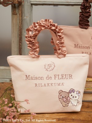 『Maison de FLEUR』×『リラックマ』