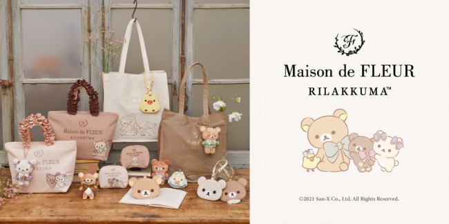 リラックマ×「Maison de FLEUR」コラボ第2弾！　限定デザイングッズ全15型が登場