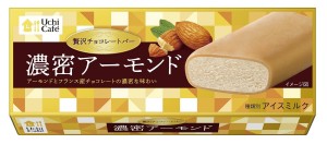 ローソン「濃厚ナッツ系アイス」