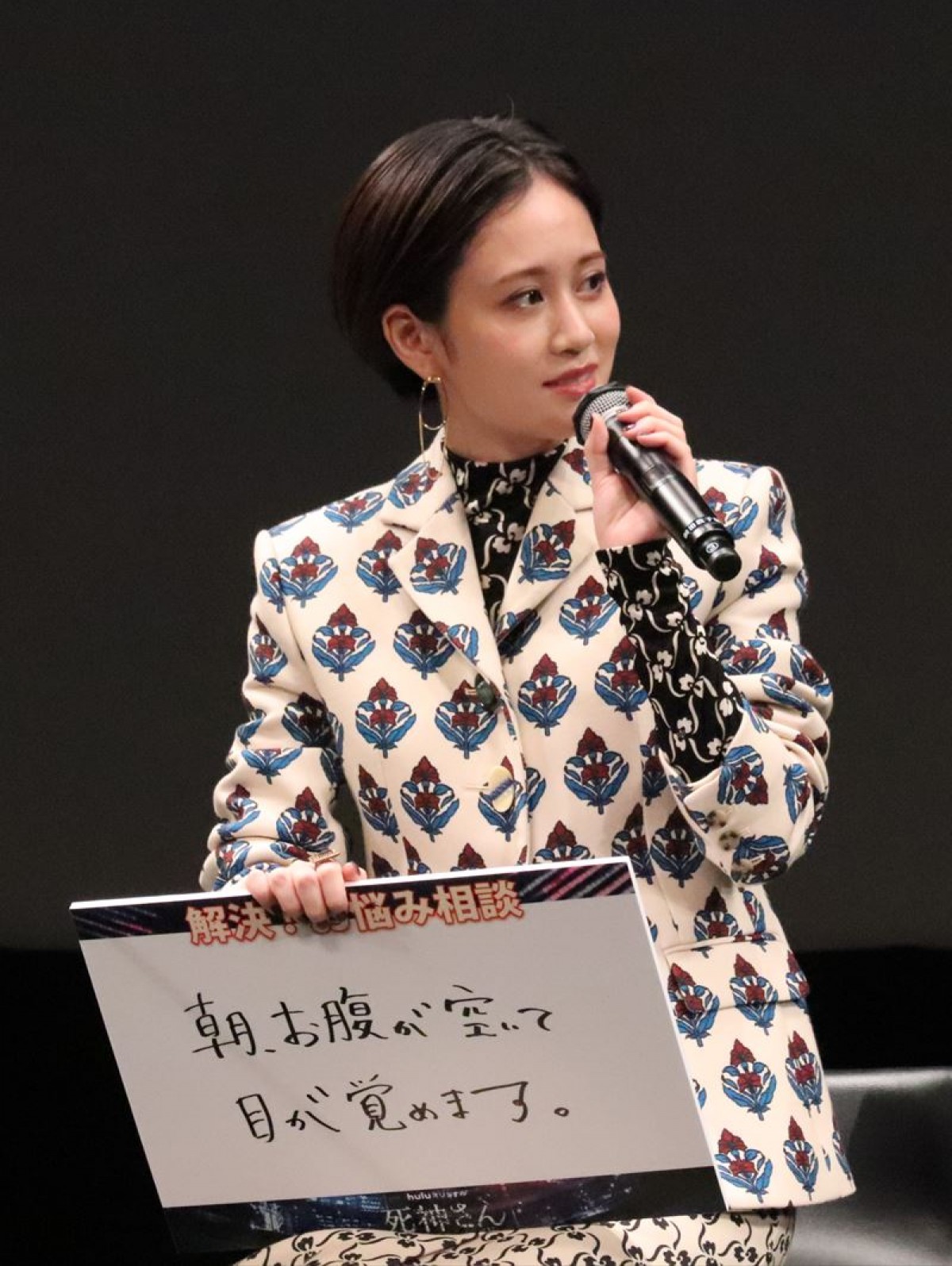 田中圭の“モンスター”ぶりに一同絶賛　堤幸彦監督「役者として完全形。恐るべし」