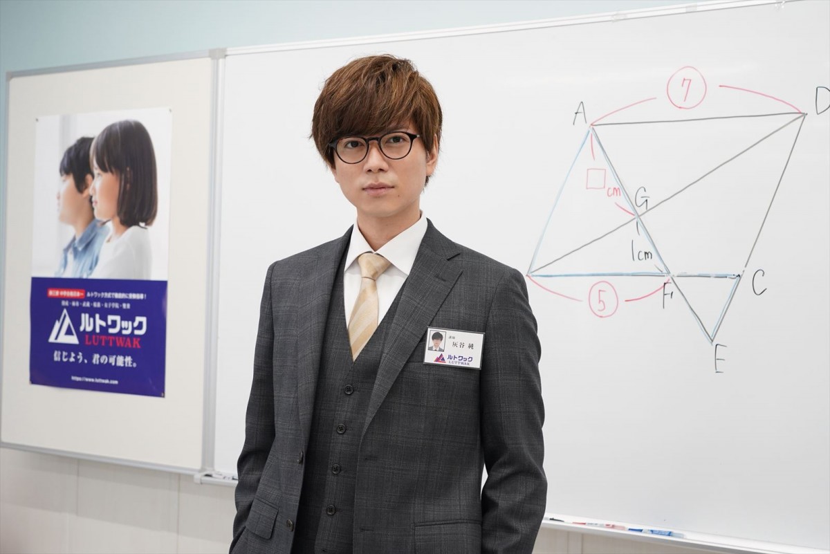 加藤シゲアキ、茶髪＆メガネ姿でキャラを忠実再現　『二月の勝者』クランクイン