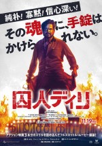 ダンスも美麗ヒロインもなし！　インド映画史上最大級のアクション『囚人ディリ』公開決定