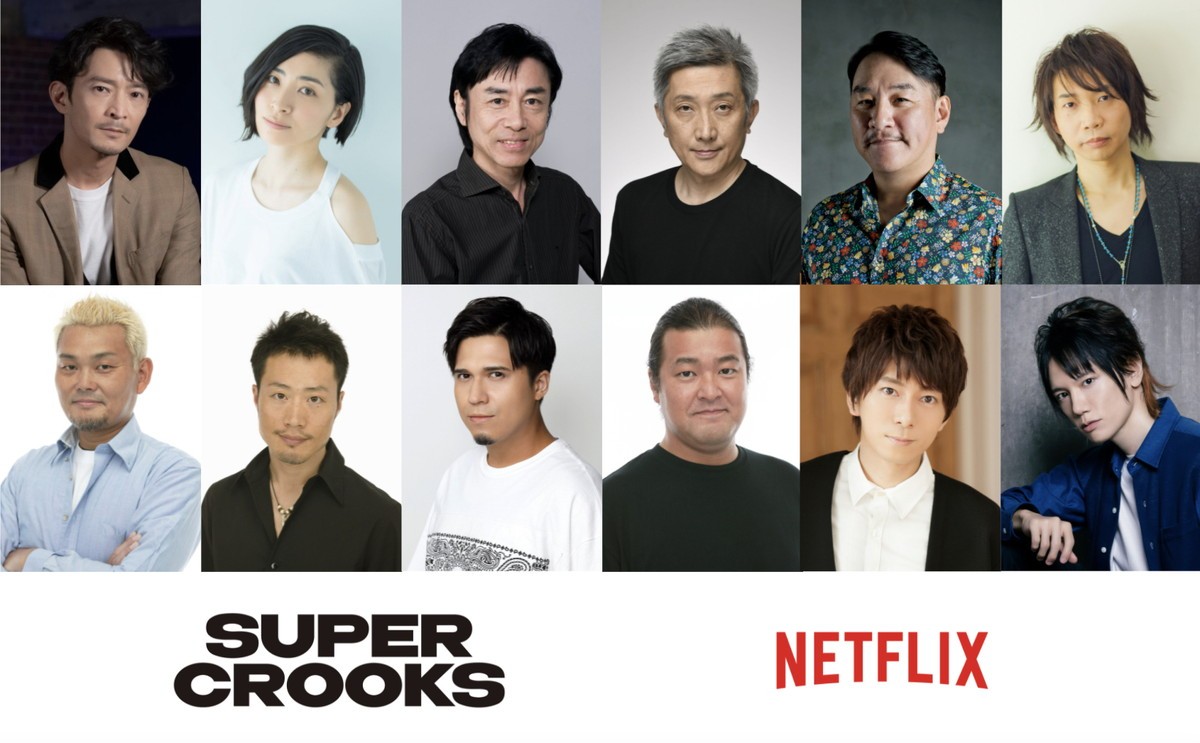 『スーパー・クルックス』木村昴、諏訪部順一ら参加　新キャスト出演の本予告解禁