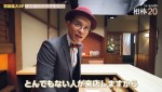 『相棒 season20 スタート直前 スペシャル動画』より