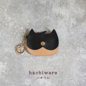 CAT FACE SMALL PURSE