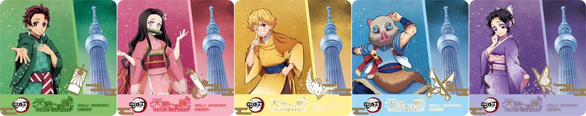 「『鬼滅の刃』 天空への願い TOKYO SKYTREE（R）」開催！