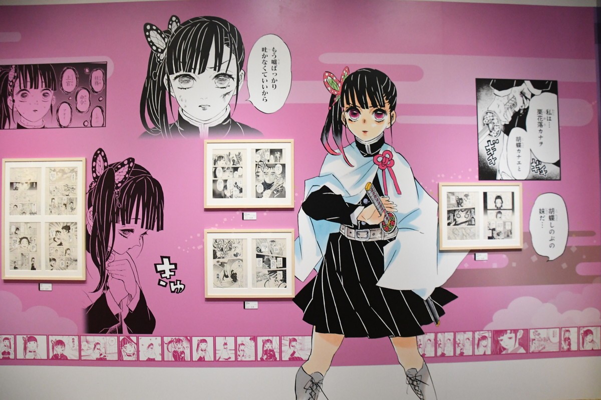 10.26開催「『鬼滅の刃』吾峠呼世晴原画展」内容を公開　初公開イラスト＆コラボカフェも