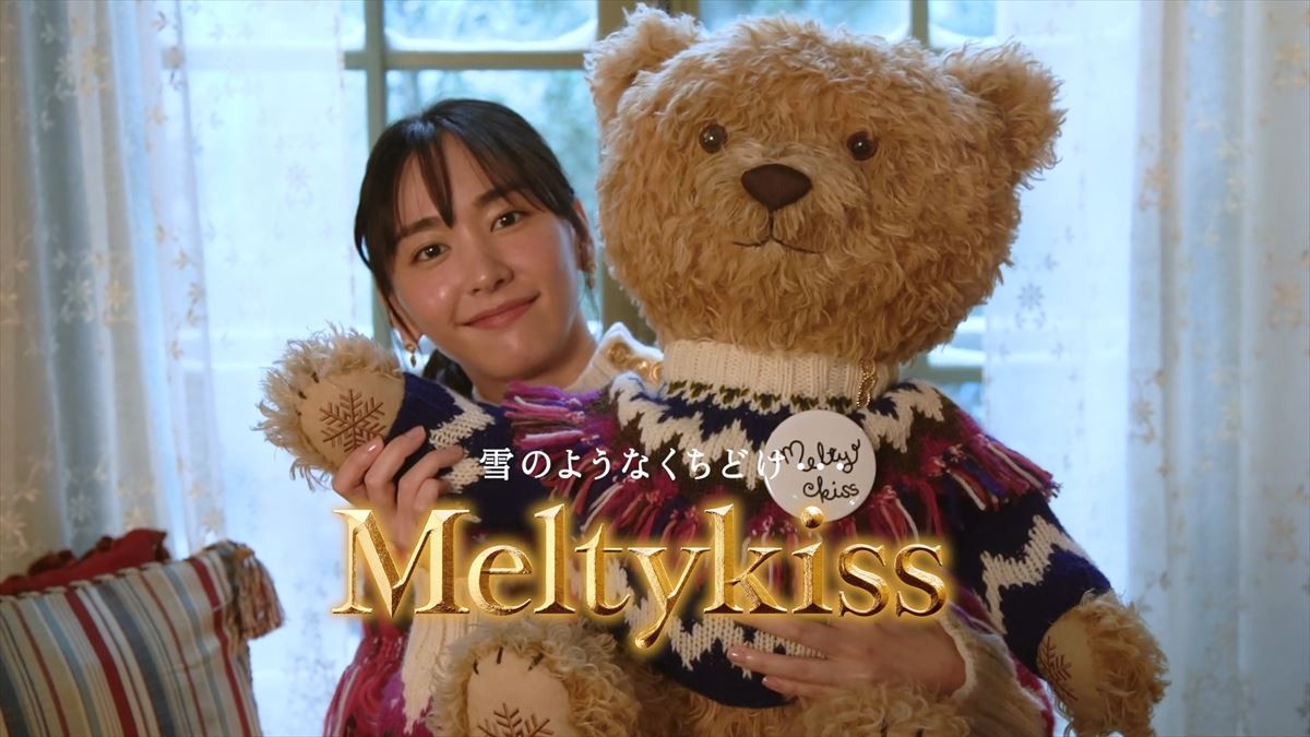 新垣結衣、11年目「メルティーキッス」新CM　初“共演者”とペアルックで登場