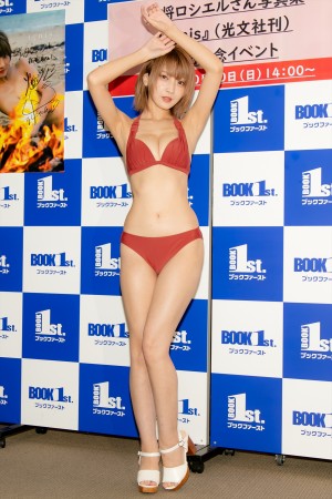 火将ロシエル、写真集『ignis』発売イベントに登場