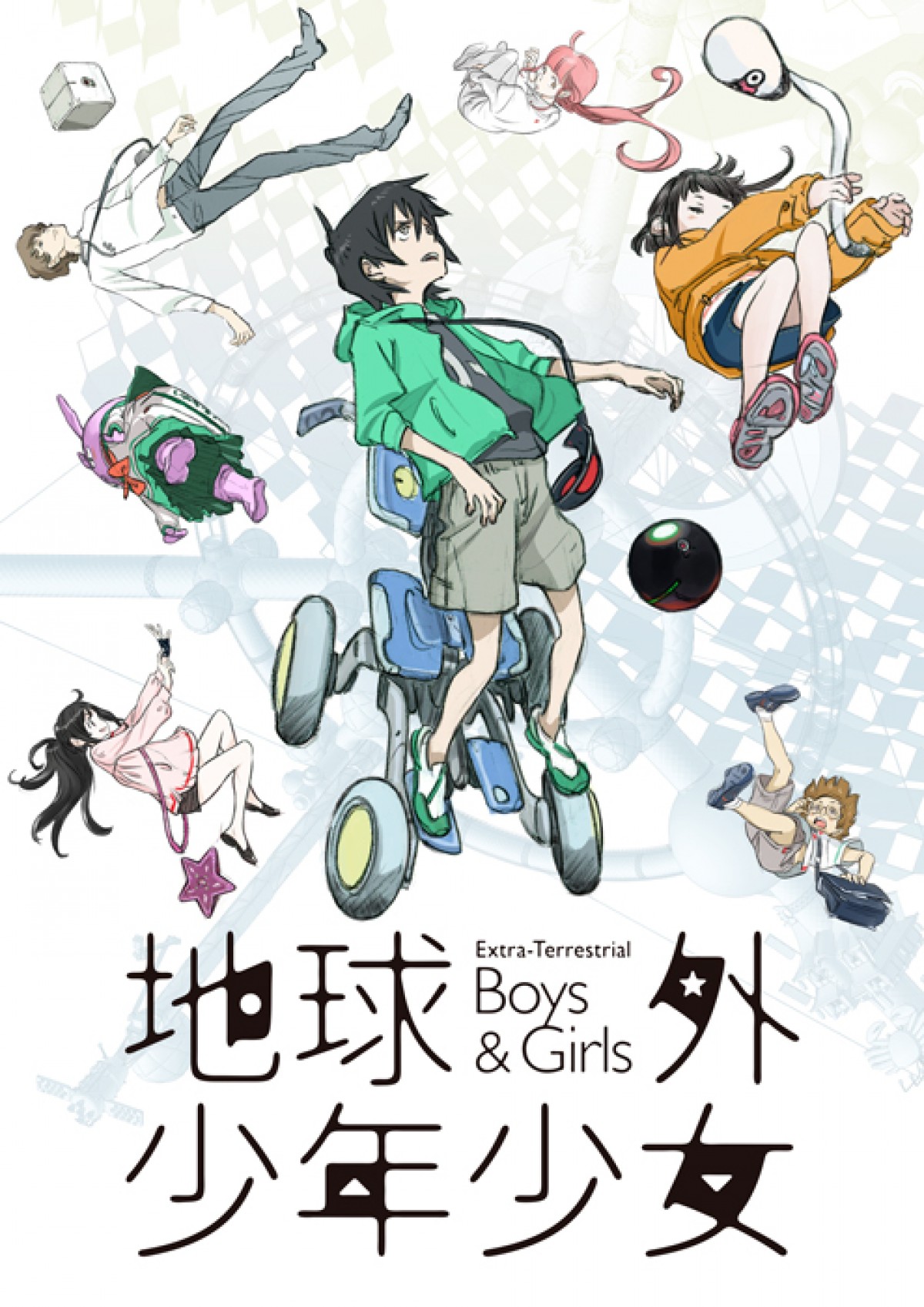 『電脳コイル』磯光雄監督新作『地球外少年少女』来年1.28公開　アニメーターに井上俊之