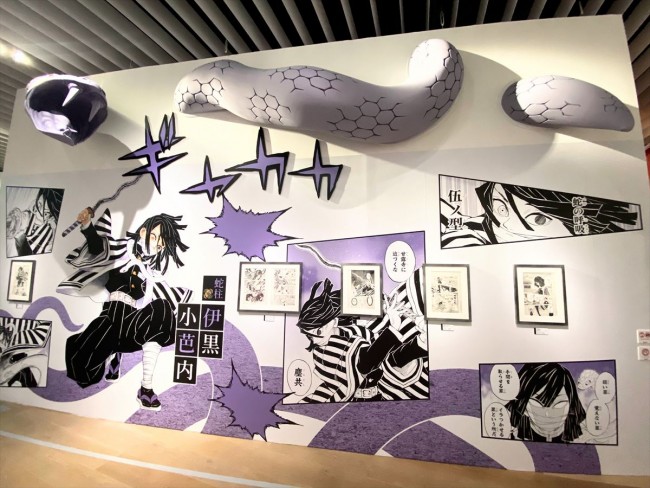 写真）『鬼滅の刃』初の原画展スタート！ 不気味な“無限城”まで出現