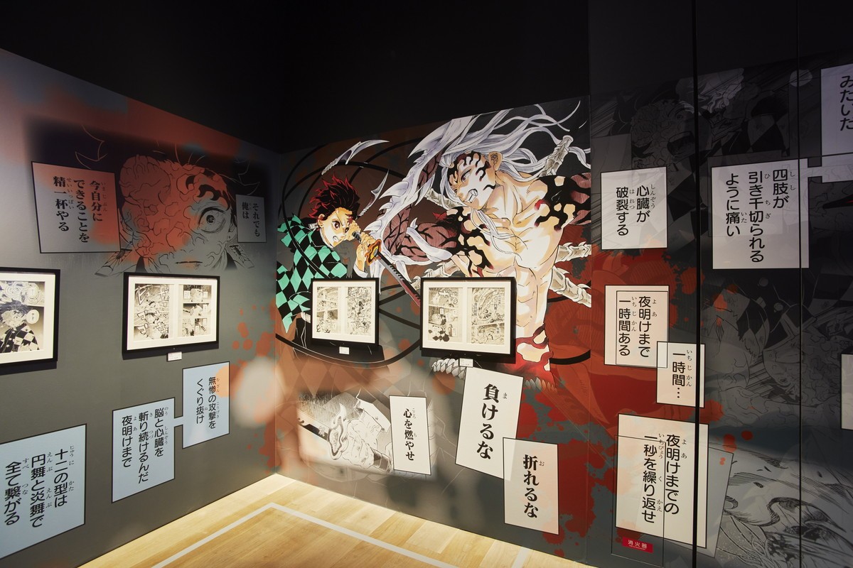 10.26開催「『鬼滅の刃』吾峠呼世晴原画展」内容を公開　初公開イラスト＆コラボカフェも