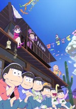 テレビアニメ『おそ松さん』第2期メインビジュアル