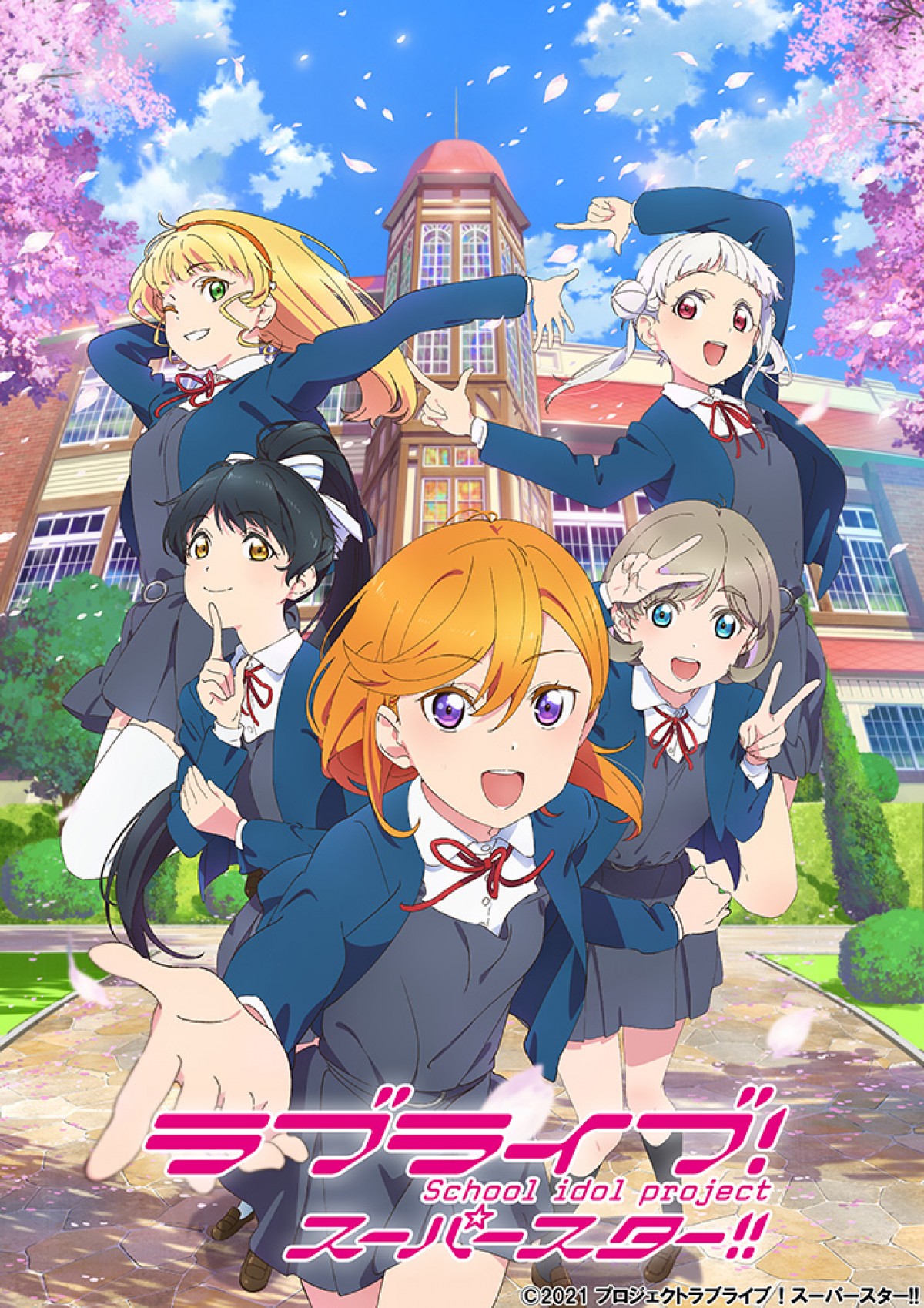 『ラブライブ！スーパースター!!』TVアニメ第2期制作発表　Liella！メンバー歓喜のコメント