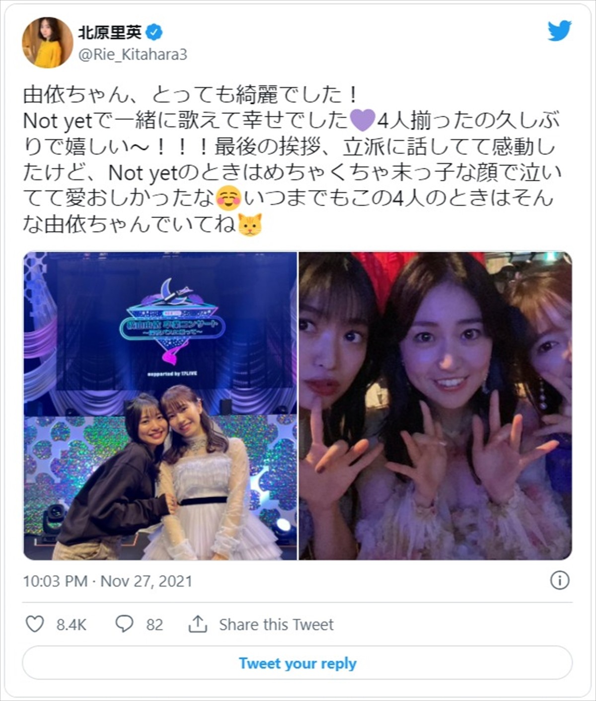 AKB48・横山由依の卒業に、川栄李奈、小嶋陽菜ら惜別ショット投稿「ゆいはんお疲れ様！」