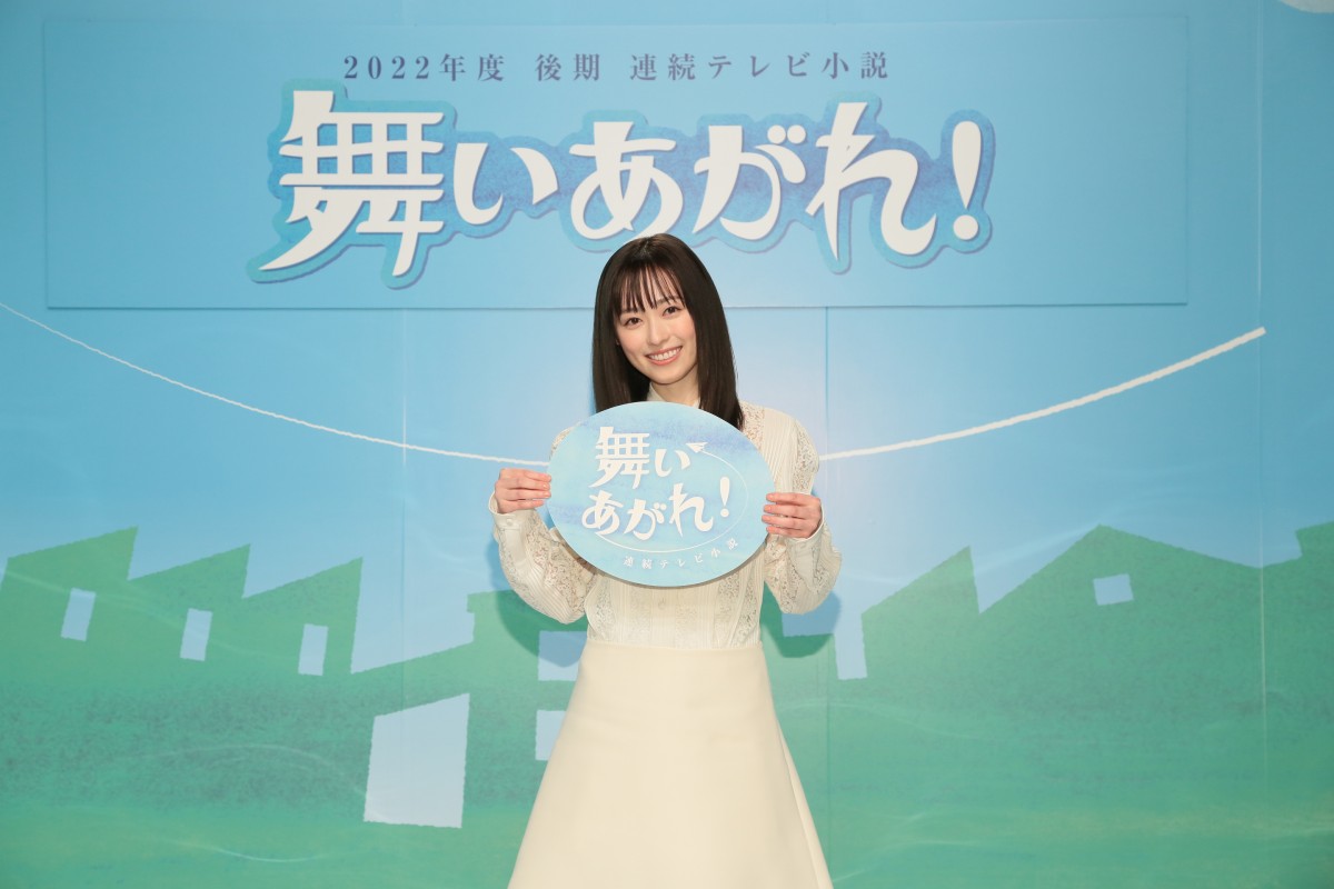 2022年度NHK後期連続テレビ小説『舞いあがれ!』のヒロインを務める福原遥
