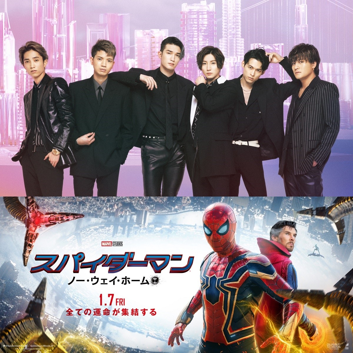 映画『スパイダーマン:ノー・ウェイ・ホーム』日本語吹替版主題歌を担当するSixTONES