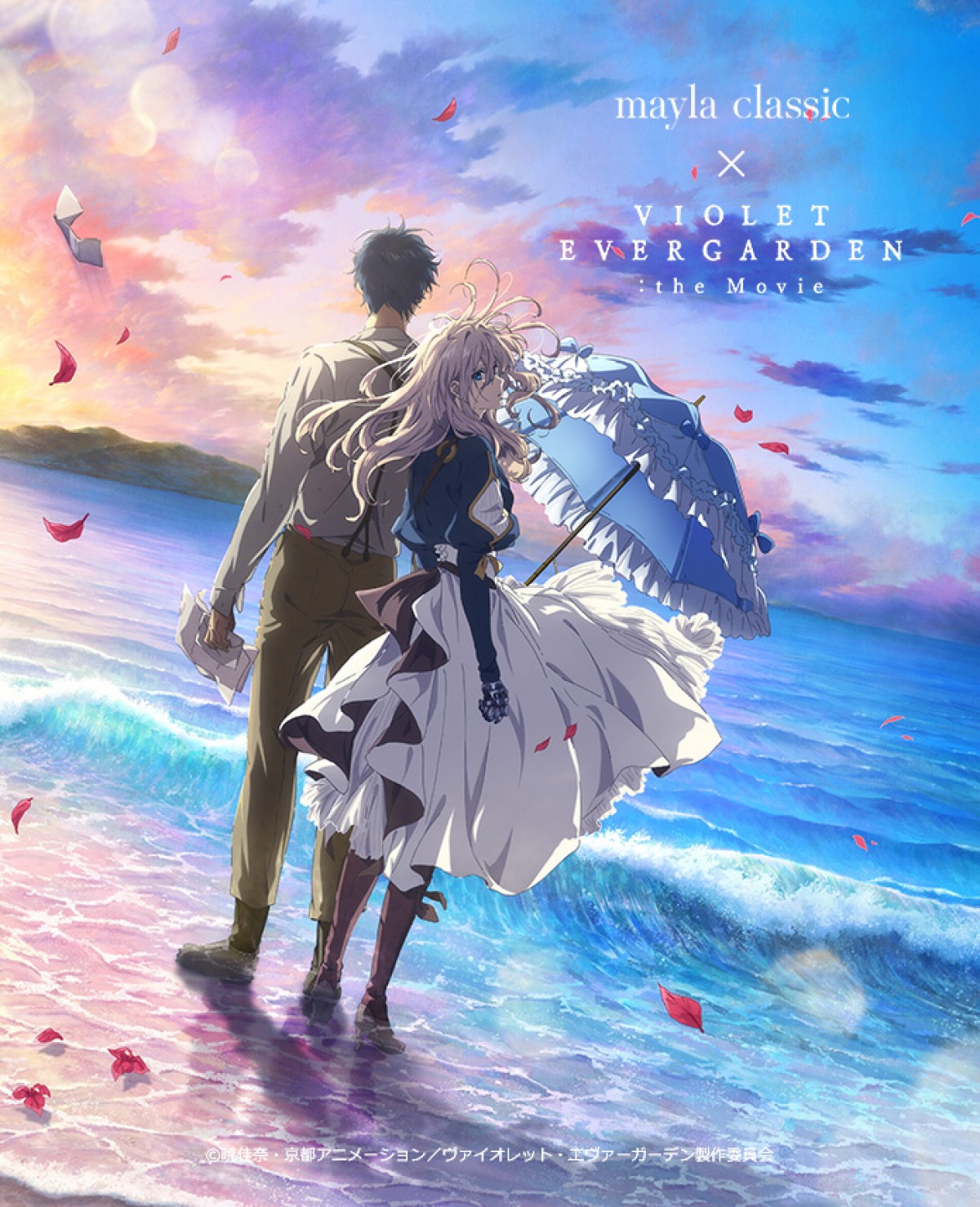 20211105_mayla classic Violet Evergarden