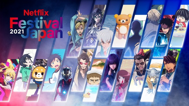 「Netflix Festival Japan 2021」ヒーローアート