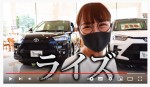 鈴木奈々、新車の購入検討※鈴木奈々公式YouTubeチャンネル『ななちゃんねる 鈴木奈々』