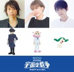 『映画ドラえもん のび太の宇宙小戦争 2021』に出演する諏訪部順一、朴ろ美、梶裕貴