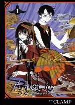 映画『ホリック xxxHOLiC』原作書影