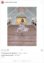 『半沢直樹』の階段で「写真をたくさん撮りました。笑」　※「乃木坂46・秋元真夏」インスタグラム