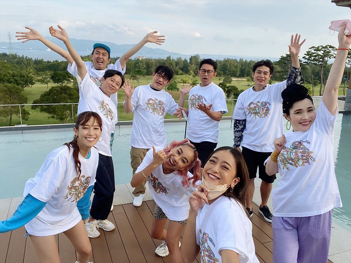 『有吉の冬休み2022 密着77時間in沖縄』の様子(左から)鷲見玲奈、有吉弘行、田中卓志、飯尾和樹、青山テルマ、ビビる大木、みちょぱ、吉村崇、平野ノラ