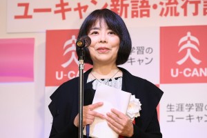 「2021 ユーキャン新語・流行語大賞」発表・表彰式に登場した俵万智