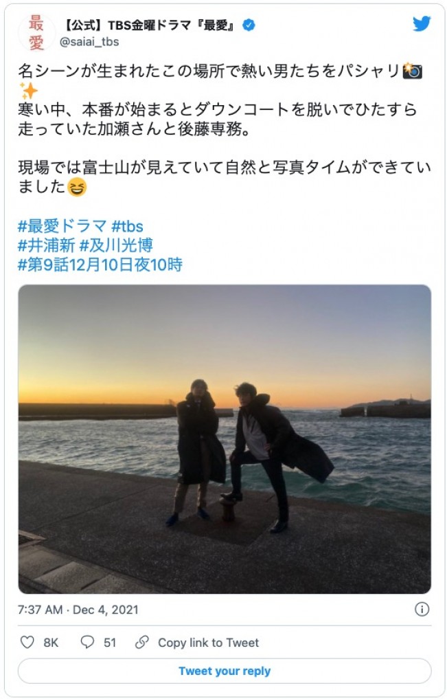 最愛 第8話 名シーン オフショットに反響 2人ともかっこいい 大人の色気 21年12月4日 写真 クランクイン 最愛 第8話 名シーン オフショットに反響 2人ともかっこいい 大人の色気 21年12月4日 写真 クランクイン