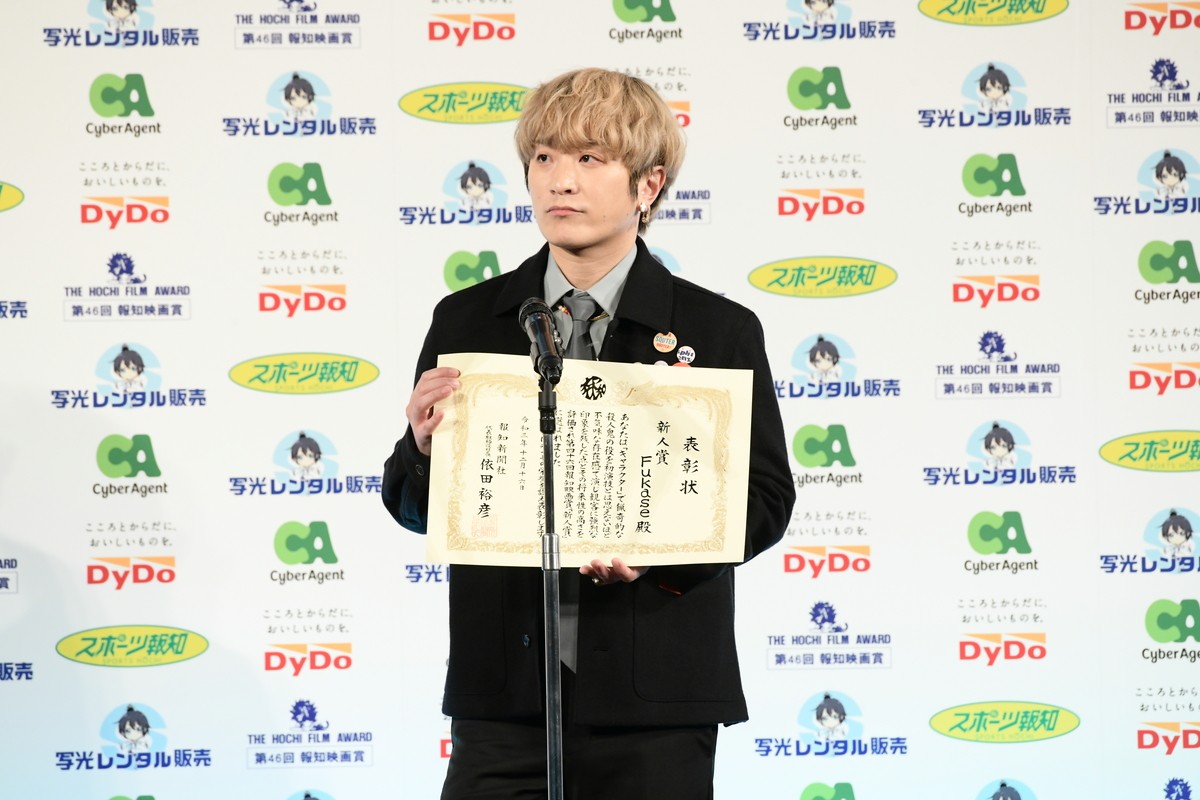 永野芽郁、報知映画賞で涙　田中圭の労いに「父親が来てくれて、感動して泣きました」