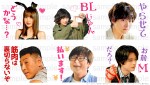 ドラマ『来世ではちゃんとします』オリジナルLINEスタンプ