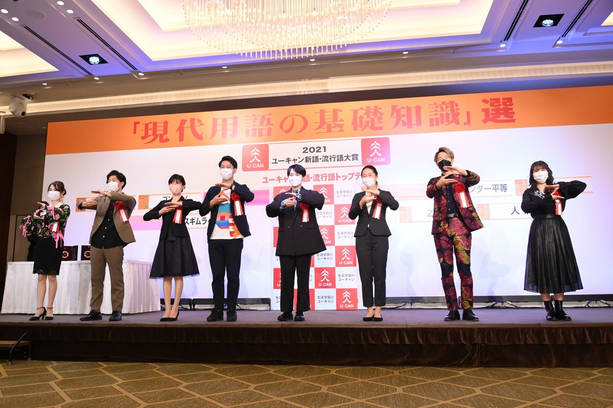 ユーキャン新語・流行語大賞　年間大賞は大谷翔平「リアル二刀流／ショータイム」