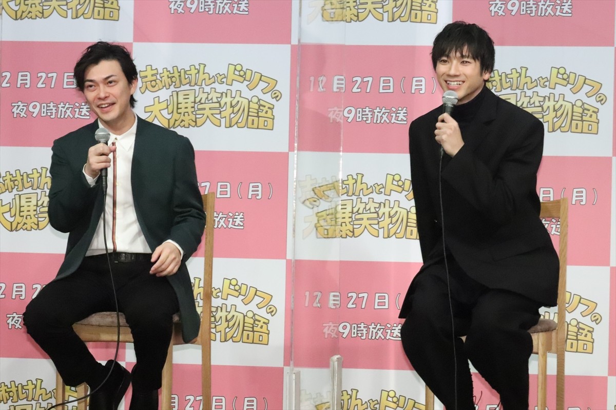 志村けんさん演じた山田裕貴、「ドリフが蘇ったと思ってもらえるようなドラマになれば」