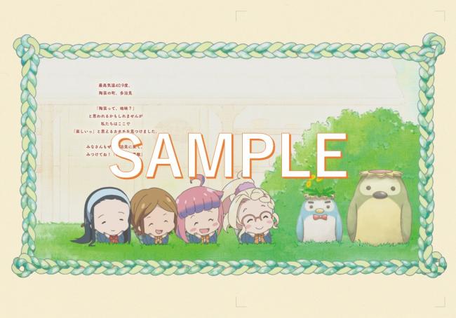 やくならマグカップも 二番窯 ふるさと納税オリジナルお礼状プレゼント Pkg特典が解禁 21年12月24日 エンタメ ニュース クランクイン