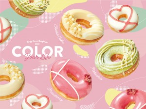 クリスピー・クリーム・ドーナツ「バレンタイン」商品発売！　カラフルな3種類