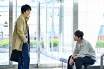 ドラマ『最愛』第9話場面写真