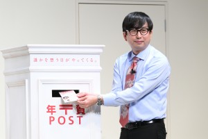 「2022年用年賀状 受付開始セレモニー」に登場したおいでやす小田