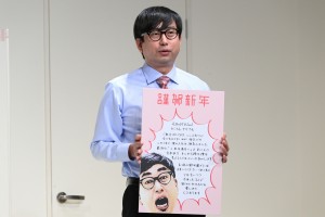 「2022年用年賀状 受付開始セレモニー」に登場したおいでやす小田