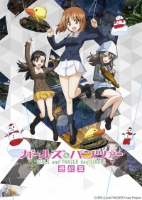 劇場アニメ『ガールズ＆パンツァー 最終章』第3話キービジュアル