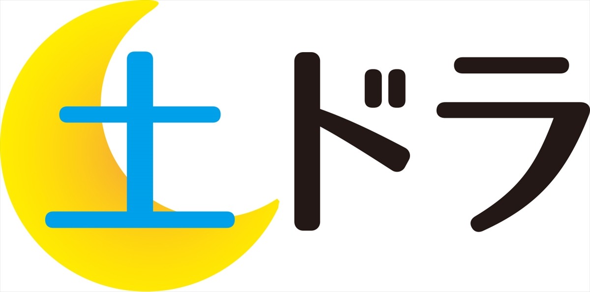 神尾楓珠、超自分ファーストな先生役　主演ドラマ『顔だけ先生』で貫地谷しほりと共演