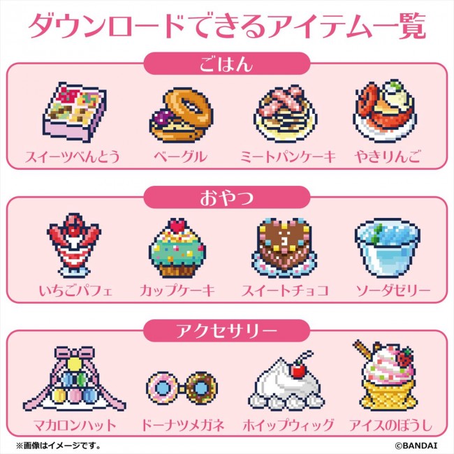 写真）NiziUコラボの「たまごっちスマート」発売決定！ メンバー全員分