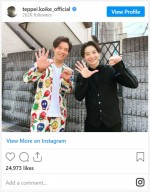 小池徹平＆小出恵介、『ごくせん』コンビの再会ショット　※「小池徹平」インスタグラム