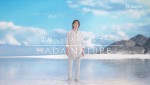 山下智久出演「HADA NATURE」炭酸ヘッドスパシャンプー新TVCMより