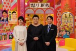 【写真】有吉弘行＆夏目三久＆マツコ・デラックスの3ショット
