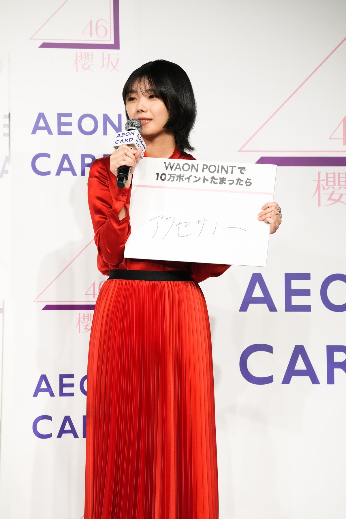 櫻坂46・菅井友香、メンバーとの温泉を熱望「2期生と入ったことがないので」