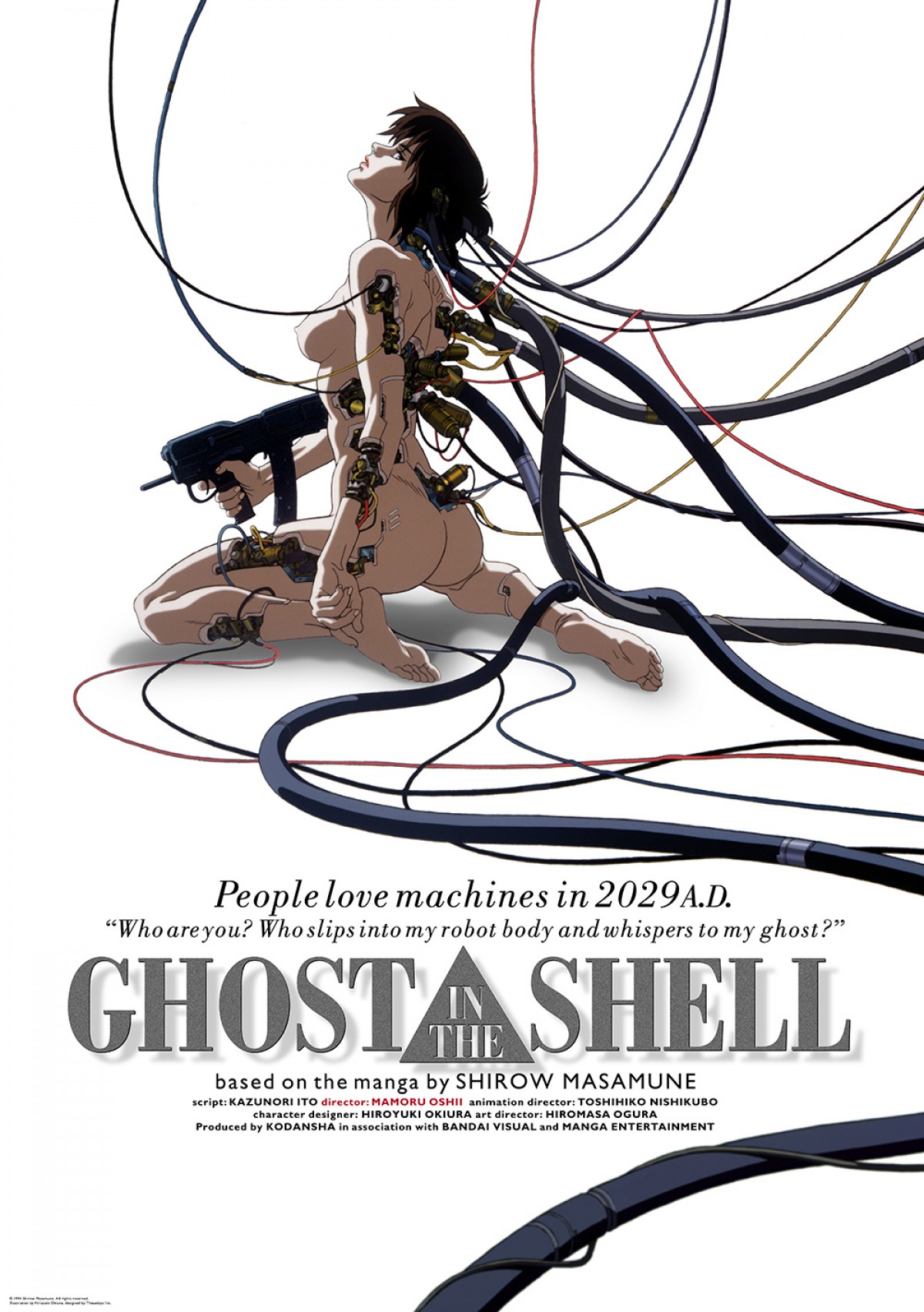 『GHOST IN THE SHELL／攻殻機動隊』メインビジュアル
