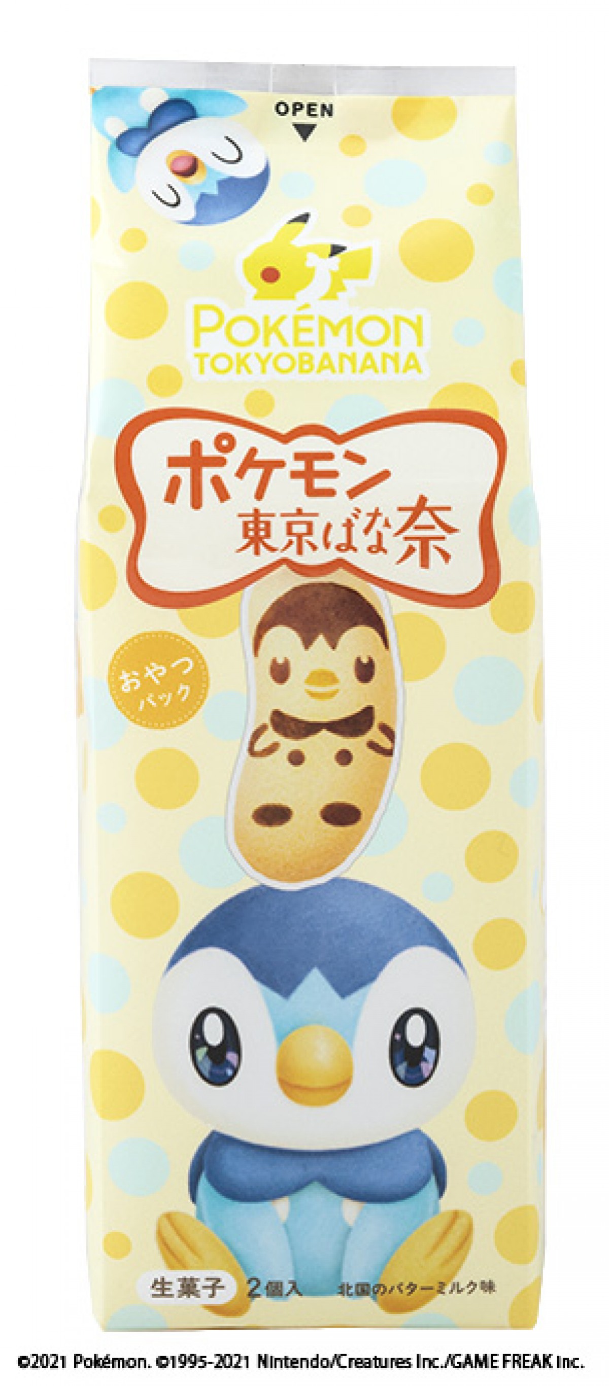 ポケモンのポッチャマの「東京ばな奈」登場！