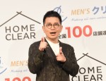 メンズクリア 全国100店舗達成記念 新商品発表会に登場した宮迫博之