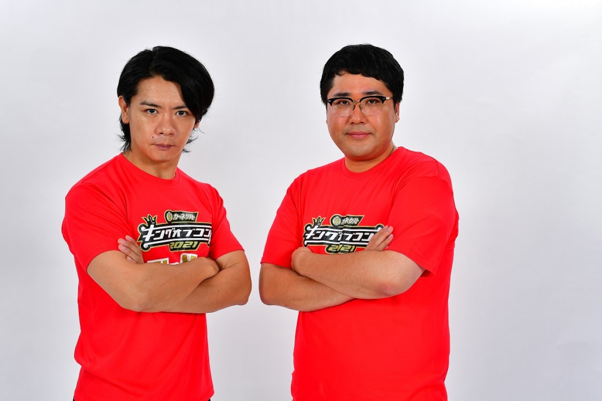 『キングオブコント2021』マヂラブ、ニューヨークら決勝10組が決定　5組は初出場